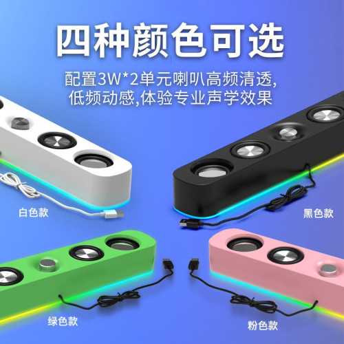 樂兒飛E3591電腦音箱一線通有線藍牙音箱桌上型筆電雙喇叭音響跨 樂兒飛E3591電腦音箱一線通有線藍牙音箱桌上型筆電雙喇叭音響跨