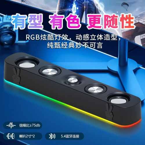 樂兒飛E3591電腦音箱一線通有線藍牙音箱桌上型筆電雙喇叭音響跨 樂兒飛E3591電腦音箱一線通有線藍牙音箱桌上型筆電雙喇叭音響跨