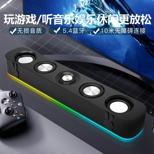 樂兒飛E3591電腦音箱一線通有線藍牙音箱桌上型筆電雙喇叭音響跨 樂兒飛E3591電腦音箱一線通有線藍牙音箱桌上型筆電雙喇叭音響跨