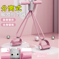 致佳專業健身器材升級可分離腳蹬拉力器收腹仰臥起坐輔助拉力器