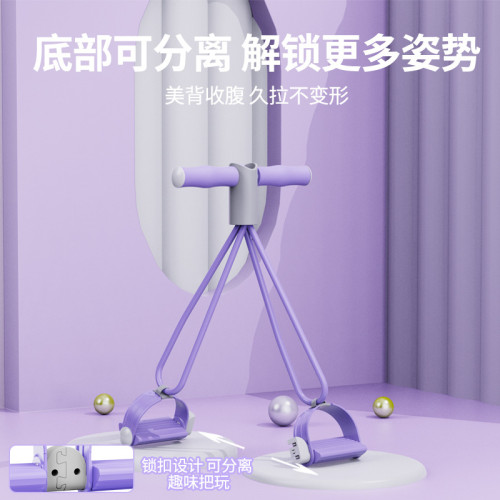 致佳專業健身器材升級可分離腳蹬拉力器收腹仰臥起坐輔助拉力器