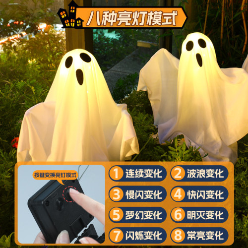 太陽能發光小鬼幽靈地插led燈串萬聖節氛圍戶外庭院裝飾布置 太陽能發光小鬼幽靈地插led燈串萬聖節氛圍戶外庭院裝飾布置