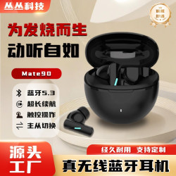 AI藍牙耳機無線智能TWS超長續航入耳式超清音質電競耳機