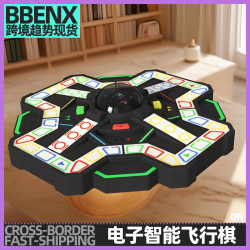 電子飛行棋盤AI智能飛行棋多人對戰互動兒童益智桌遊機自動飛行棋