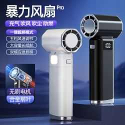 夏季電器暴力風扇手持高速渦輪吹塵迷你usb充電款桌面小風扇