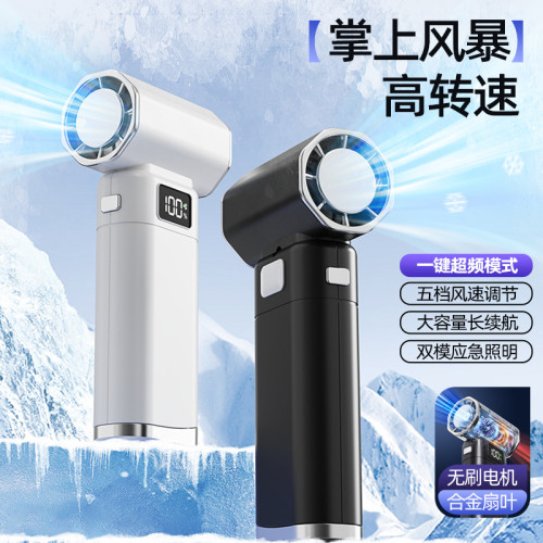 夏季電器暴力風扇手持高速渦輪吹塵迷你usb充電款桌面小風扇 夏季電器暴力風扇手持高速渦輪吹塵迷你usb充電款桌面小風扇