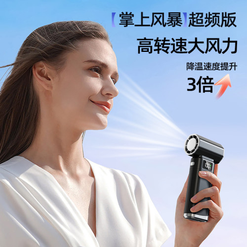 夏季電器暴力風扇手持高速渦輪吹塵迷你usb充電款桌面小風扇 夏季電器暴力風扇手持高速渦輪吹塵迷你usb充電款桌面小風扇