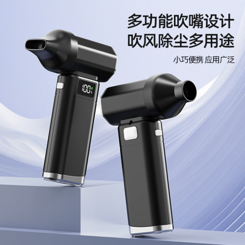 夏季電器暴力風扇手持高速渦輪吹塵迷你usb充電款桌面小風扇 夏季電器暴力風扇手持高速渦輪吹塵迷你usb充電款桌面小風扇