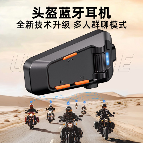 款摩托車頭盔運動藍牙耳機防水降噪騎行多人對講頭盔耳機