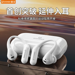 JL017藍牙耳機入耳式真無線掛耳式開放氣骨傳導高音質運動跑步