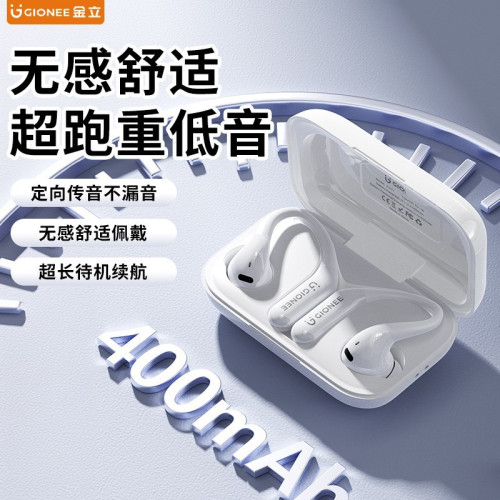 JL017藍牙耳機入耳式真無線掛耳式開放氣骨傳導高音質運動跑步