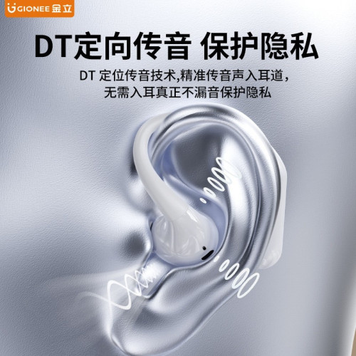 JL017藍牙耳機入耳式真無線掛耳式開放氣骨傳導高音質運動跑步