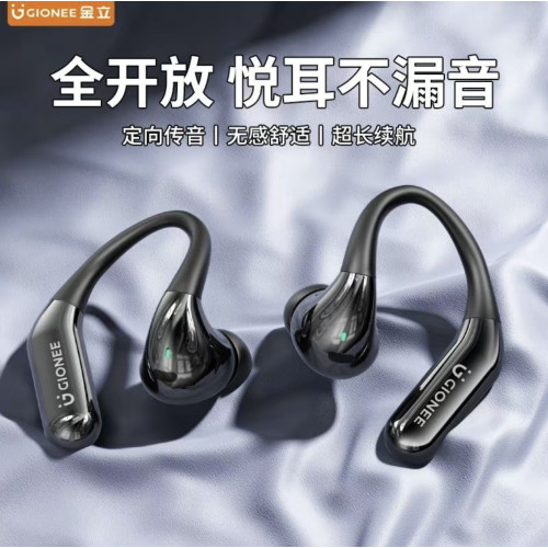 JL017藍牙耳機入耳式真無線掛耳式開放氣骨傳導高音質運動跑步