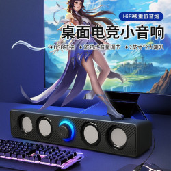 E3606單USB接口一線通電腦筆電手機藍牙音箱家用雙喇叭觸控