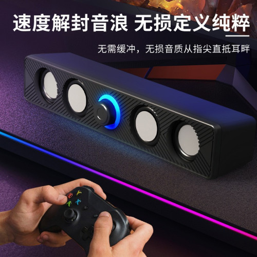E3606單USB接口一線通電腦筆電手機藍牙音箱家用雙喇叭觸控 E3606單USB接口一線通電腦筆電手機藍牙音箱家用雙喇叭觸控