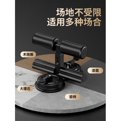 仰臥起坐輔助器加大雙吸盤卷腹拉力燃脂健腹中考專用訓練健身器材 仰臥起坐輔助器加大雙吸盤卷腹拉力燃脂健腹中考專用訓練健身器材