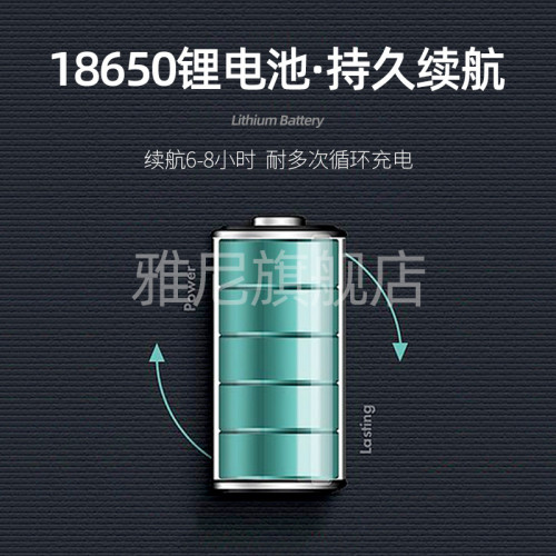 雅尼1638強光小手電筒充電家用應急備用戶外可攜式 雅尼1638強光小手電筒充電家用應急備用戶外可攜式