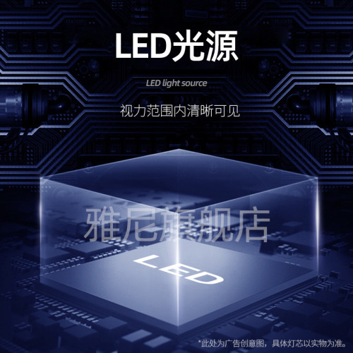 雅尼1638強光小手電筒充電家用應急備用戶外可攜式 雅尼1638強光小手電筒充電家用應急備用戶外可攜式