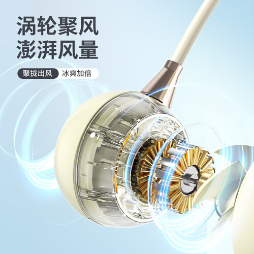 夏季電器懶人掛脖風扇USB充電可攜式迷你電風扇隨身戶外渦輪小風扇 夏季電器懶人掛脖風扇USB充電可攜式迷你電風扇隨身戶外渦輪小風扇