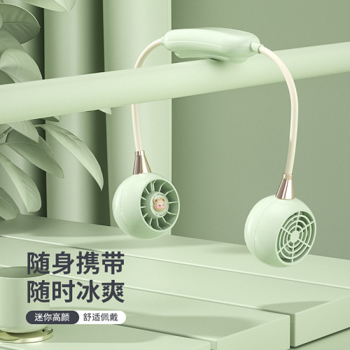 夏季電器懶人掛脖風扇USB充電可攜式迷你電風扇隨身戶外渦輪小風扇 夏季電器懶人掛脖風扇USB充電可攜式迷你電風扇隨身戶外渦輪小風扇