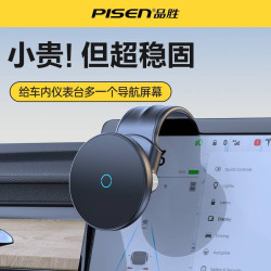 品勝車用儀表台可轉動magsafe無線充手機支架通用車用支架