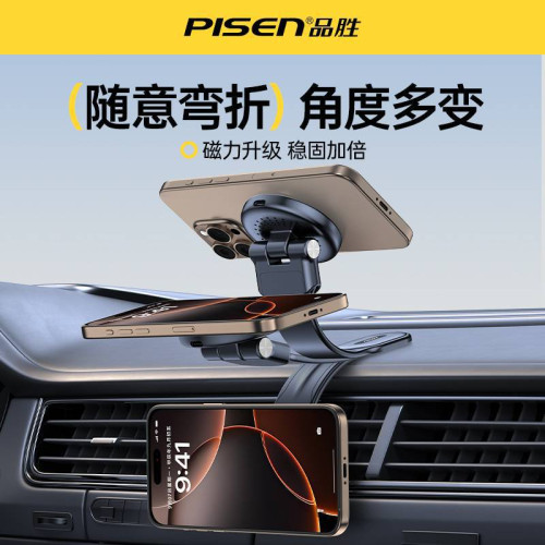 品勝車用儀表台可轉動magsafe無線充手機支架通用車用支架 品勝車用儀表台可轉動magsafe無線充手機支架通用車用支架