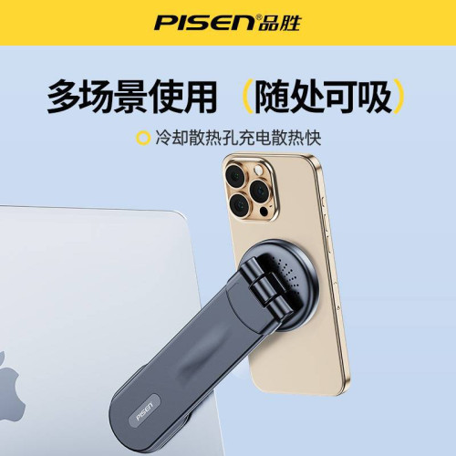 品勝車用儀表台可轉動magsafe無線充手機支架通用車用支架 品勝車用儀表台可轉動magsafe無線充手機支架通用車用支架