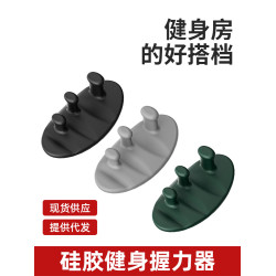 啞鈴器械擧重握把護掌可攜式矽膠防護健身握力彈性易抓握防滑拉力器