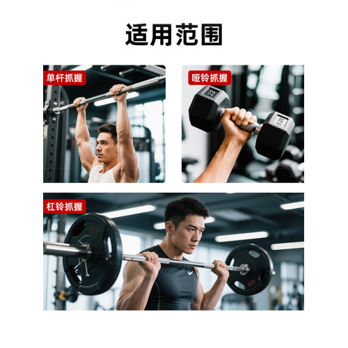 啞鈴器械擧重握把護掌可攜式矽膠防護健身握力彈性易抓握防滑拉力器