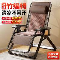 【免運】躺椅午休折曡靠背椅子懶人可坐可躺辦公午睡床家用陽台休閒老人椅