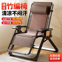 【免運】躺椅午休折曡靠背椅子懶人可坐可躺辦公午睡床家用陽台休閒老人椅