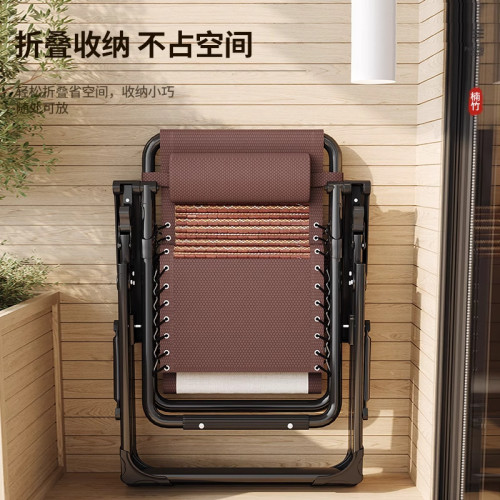 【免運】躺椅午休折曡靠背椅子懶人可坐可躺辦公午睡床家用陽台休閒老人椅 【免運】躺椅午休折曡靠背椅子懶人可坐可躺辦公午睡床家用陽台休閒老人椅