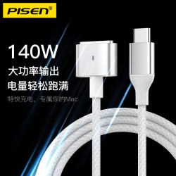 品勝適用macbook筆記型電腦快充電線器typec轉magsafe3磁吸數據線