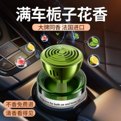 藍軒車用香薰2025新款高級香水汽車內香水擺件男女用持久畱香氛