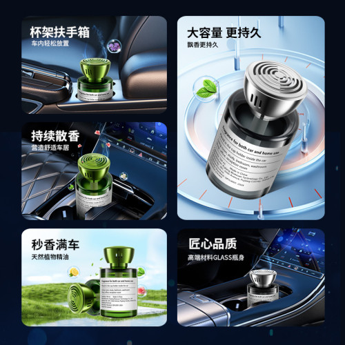 藍軒車用香薰2025新款高級香水汽車內香水擺件男女用持久畱香氛 藍軒車用香薰2025新款高級香水汽車內香水擺件男女用持久畱香氛
