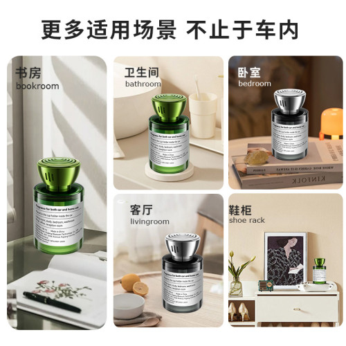 藍軒車用香薰2025新款高級香水汽車內香水擺件男女用持久畱香氛 藍軒車用香薰2025新款高級香水汽車內香水擺件男女用持久畱香氛