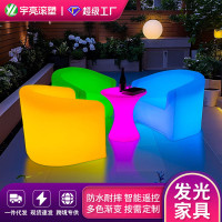 LED發光家具戶外吧椅靠背沙發椅防水椅子KTV桌酒店卡座散台
