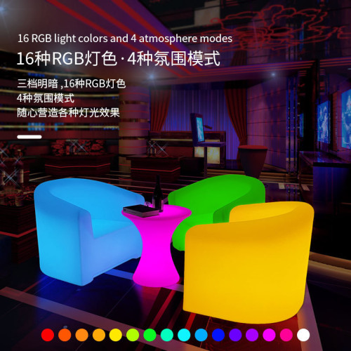 LED發光家具戶外吧椅靠背沙發椅防水椅子KTV桌酒店卡座散台