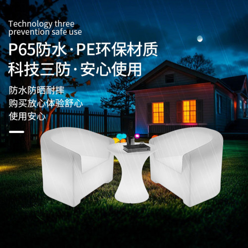 LED發光家具戶外吧椅靠背沙發椅防水椅子KTV桌酒店卡座散台