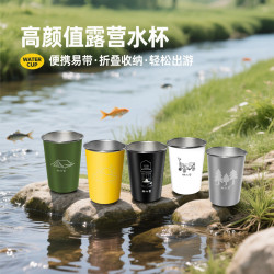 戶外新款杯304不鏽鋼杯露營裝備野餐燒烤啤酒杯水杯咖啡杯可攜式杯