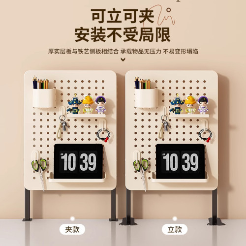 桌面洞洞板置物架免打孔立式學生書桌電腦桌上隔板收納牆展示架子 桌面洞洞板置物架免打孔立式學生書桌電腦桌上隔板收納牆展示架子