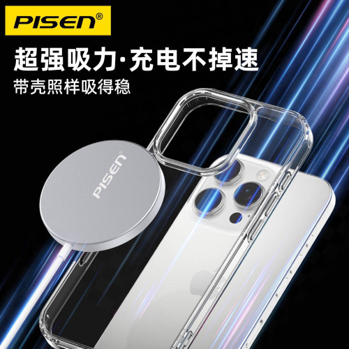 品勝15W無線快充magsafe磁吸式充電器適用於蘋果11/12pro華爲合金 品勝15W無線快充magsafe磁吸式充電器適用於蘋果11/12pro華爲合金