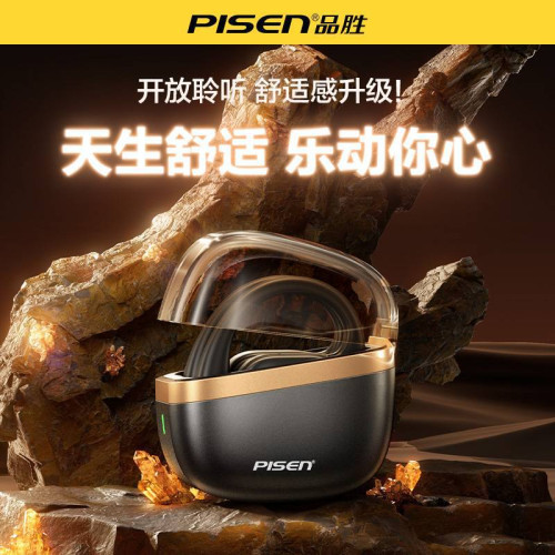 品勝O2開放式真無線藍牙音樂耳機不入耳掛耳運動跑步降噪通話5.4