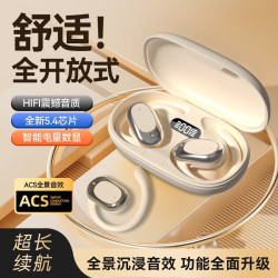 柏林之聲2025新款藍牙耳機骨傳導不入耳掛耳式運動防水降噪長續航