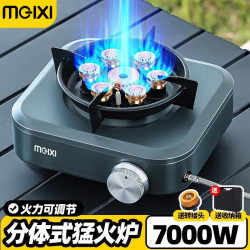 卡式爐戶外可攜式分體式煮茶爐瓦斯爐露營炊具新款爐具猛火分離式
