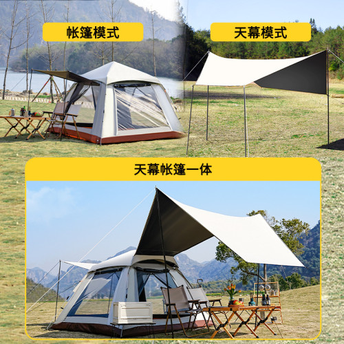 戶外新款四角帳篷加天幕二合一黑膠銀膠營地天幕露營帳篷全自動 戶外新款四角帳篷加天幕二合一黑膠銀膠營地天幕露營帳篷全自動