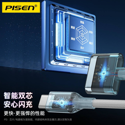 品勝適用macbook筆記型電腦快充電線器typec轉magsafe3磁吸數據線