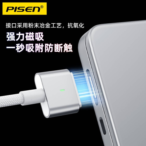 品勝適用macbook筆記型電腦快充電線器typec轉magsafe3磁吸數據線