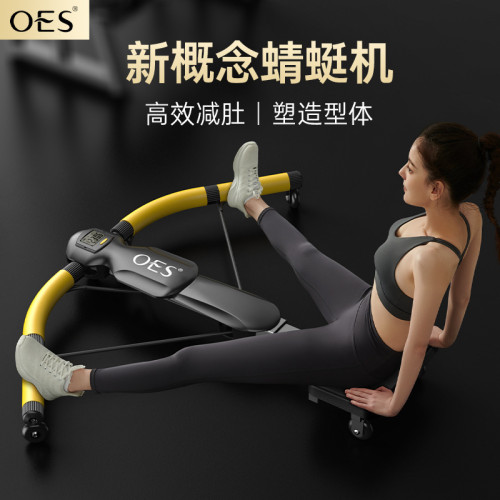 自動迴彈家用運動健身多功能蜻蜓塑形減脂健腹機蜻蜓機 自動迴彈家用運動健身多功能蜻蜓塑形減脂健腹機蜻蜓機