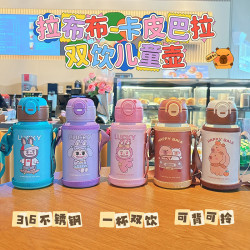 新網紅拉布布卡通雙飲兒童保溫杯316不鏽鋼兒童食品級吸管杯杯批